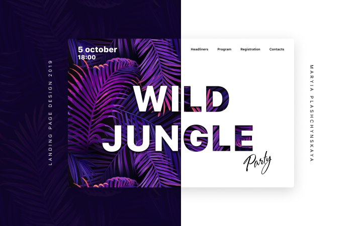 Landing page. Афиша мероприятия.