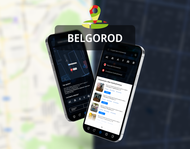 Мобильное приложение для студентов ВШЭ