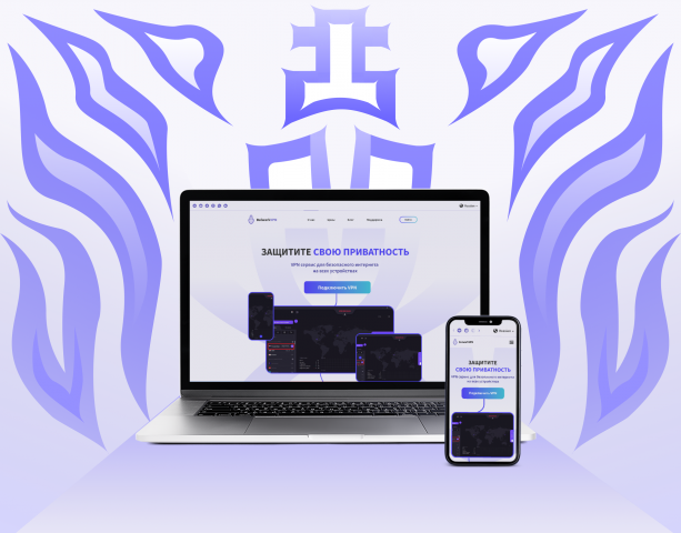 Лендинг vpn сервиса BulwarkVPN