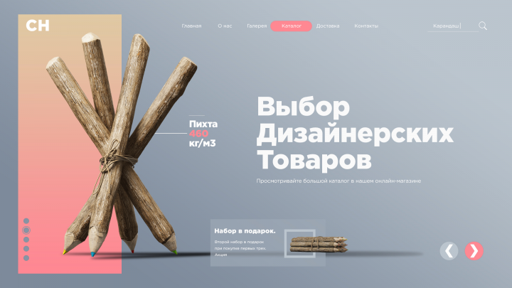 Работа 3904075