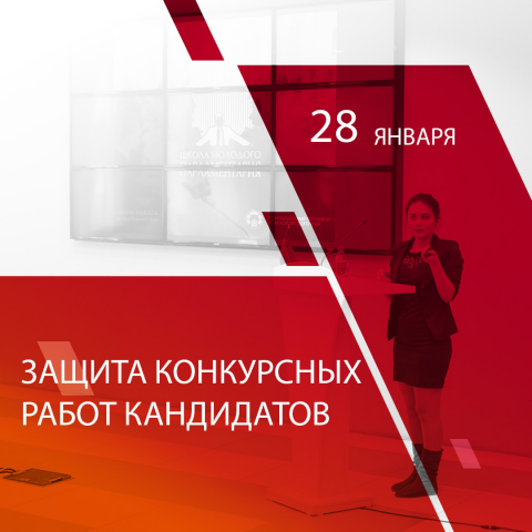 Работа 3904030