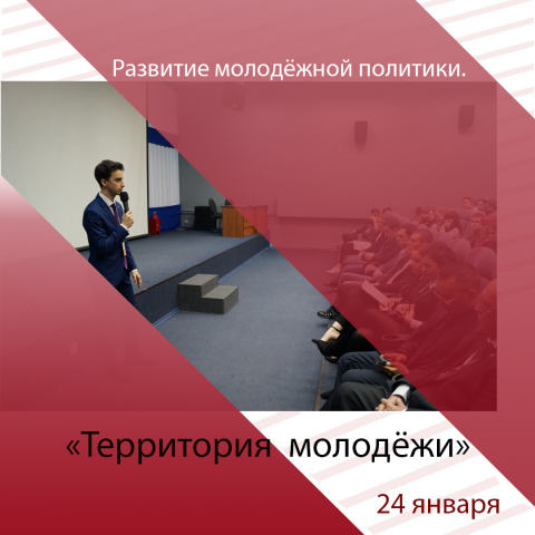 Работа 3904032