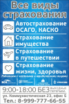 Плакат