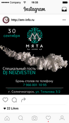 Баннер для Инстаграмм