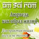 Баннер