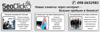 Баннер