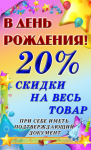 Листовка