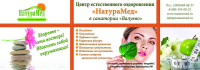 Дизайн стойки