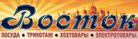 Восток
