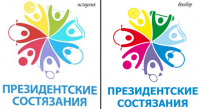 Президентские игры