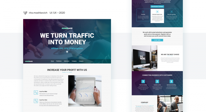 Партнерская программа