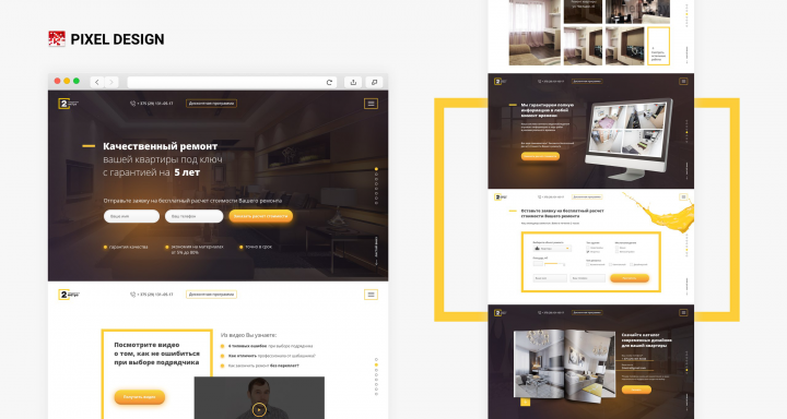 Дизайн сайта по ремонту и отделке
