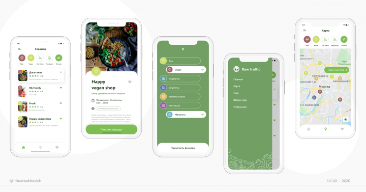 Поиск веганских ресторанов в Москве