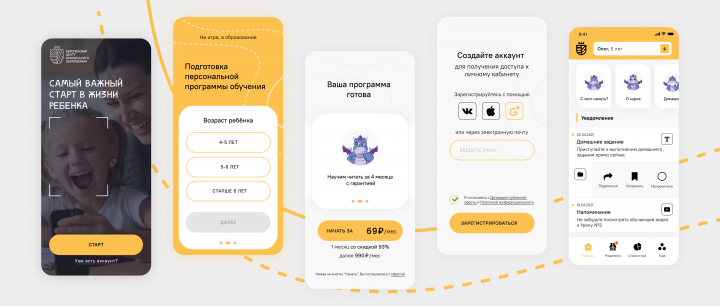 Центр детского дошкольного образования