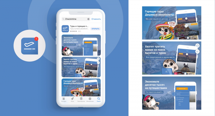 UI/UX travel приложения