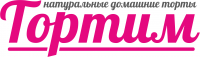Тортим