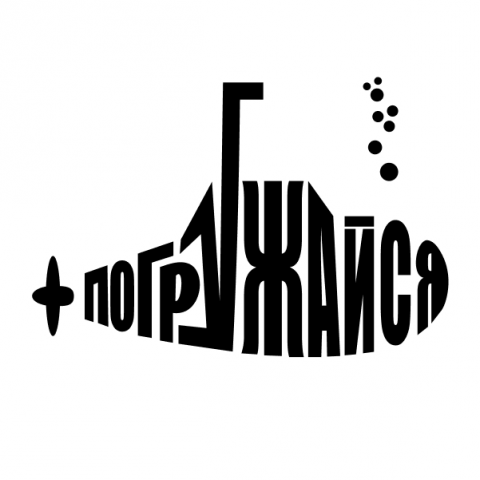 Лого