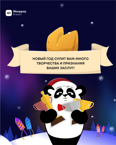 Работа 4472270