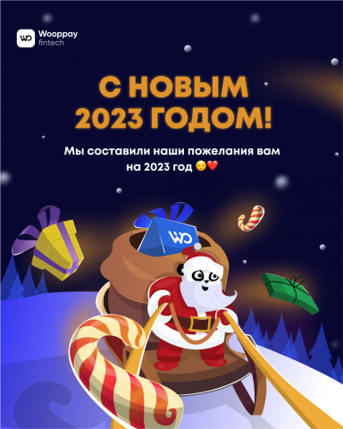 Пост в instagram
