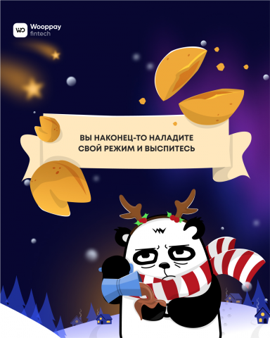 Работа 4472269