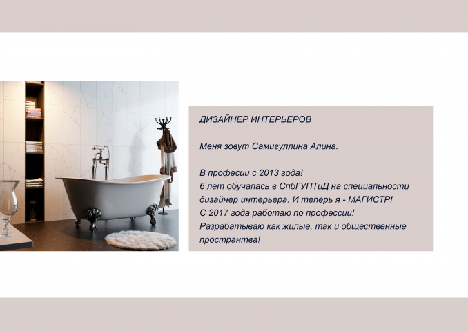 Работа 3835136