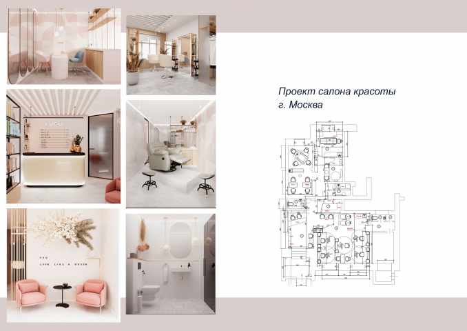 Работа 3835144