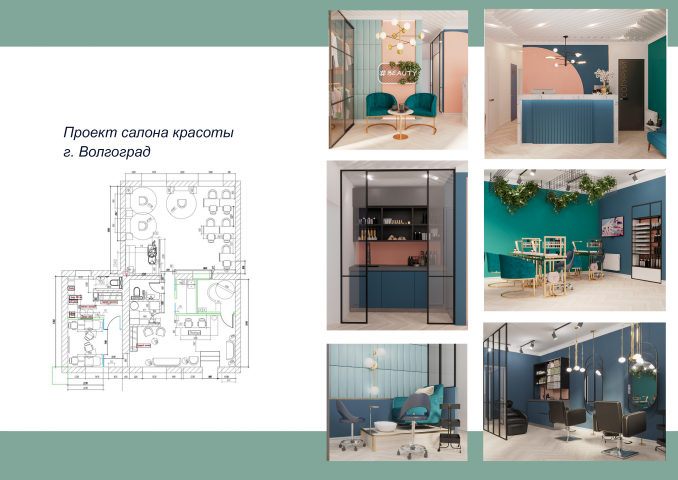 Работа 3835143