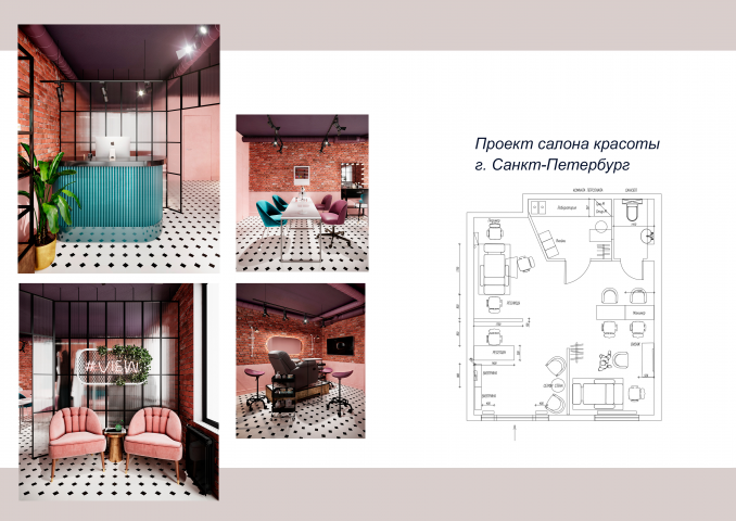 Работа 3835142