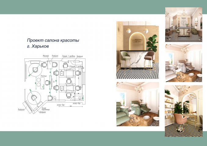 Работа 3835141