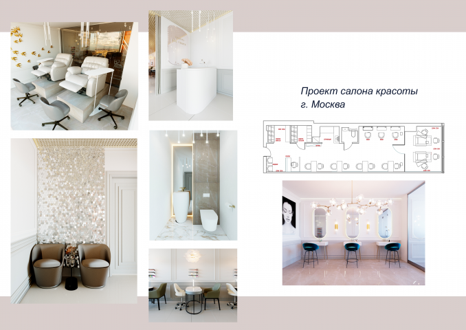 Работа 3835140
