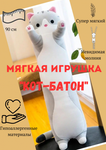Инфоргафика