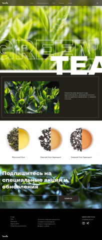 Landing Green Tea