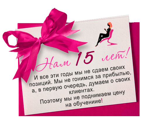 Работа 3215266