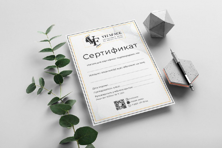 Сертификат для для учебного центра
