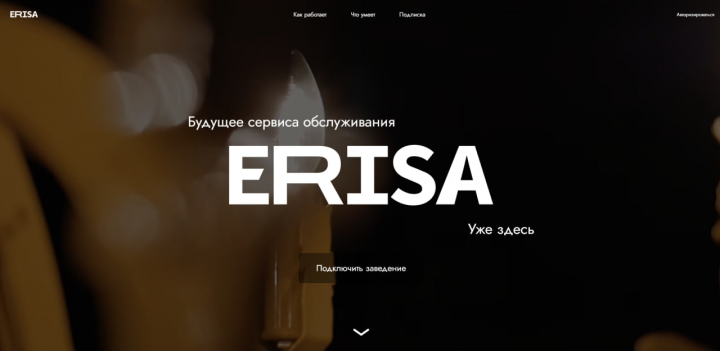 Erisa