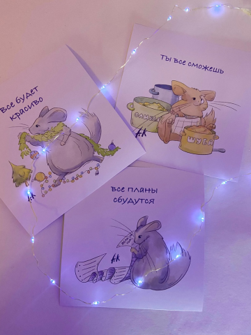 Новогодние открытки с шиншиллами