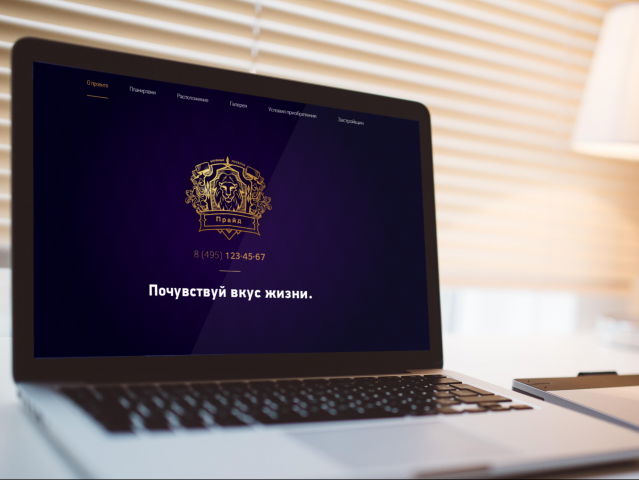 Дизайн лендинга коттеджного поселка бизнес-класса