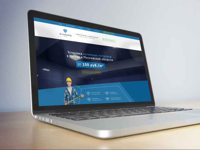 Лендинг под ключ Diamond Plus