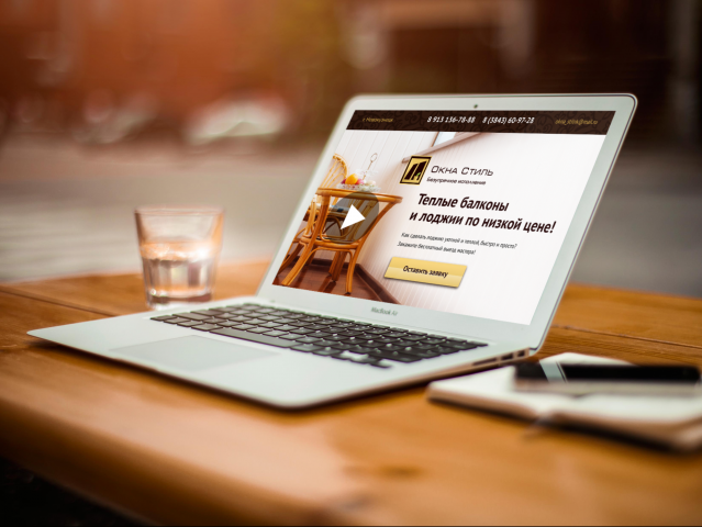 Лендинг под ключ Окна Стиль