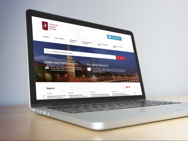 Редизайн сайта Открытый бюджет Москвы