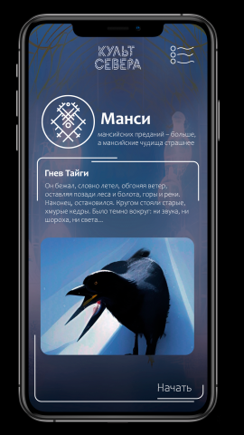 Приложение квест