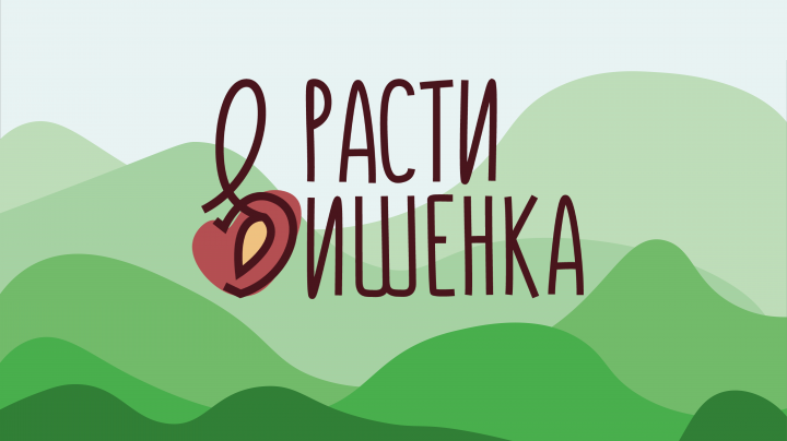 Логотип в векторной графике