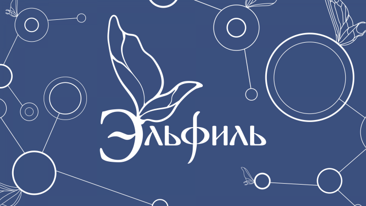 Логотип косметической продукции