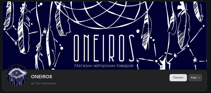 Оформление группы в ВК