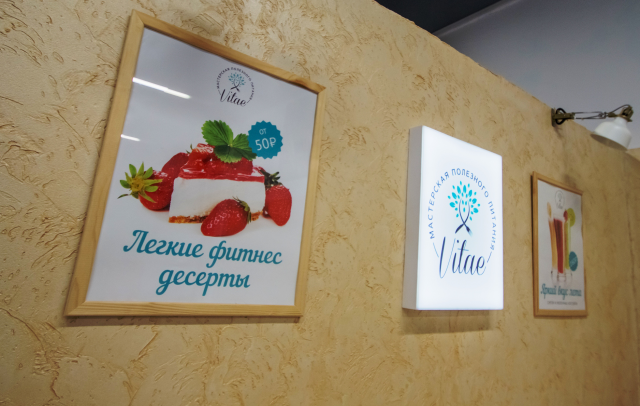 Баннеры в кафе