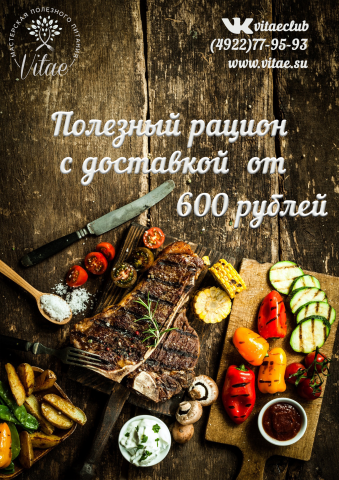 Баннер для рекламных площадок