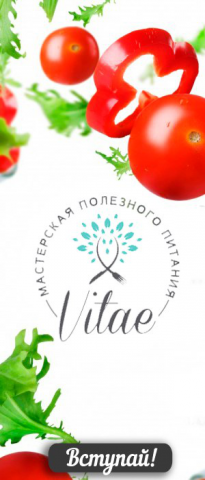 Дизайн группы в вк