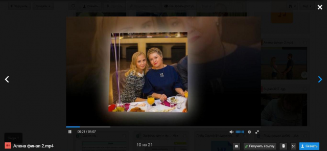 Поздравительный фильм на свадьбу