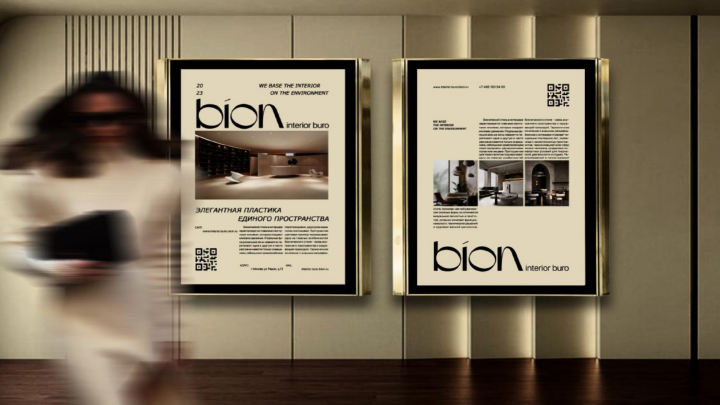 Баннер для интерьерного бюро "BION"