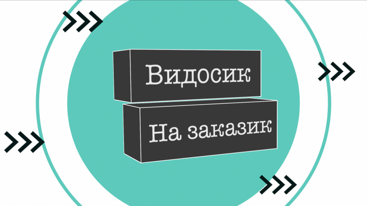 Шоурил с форматами моих работ